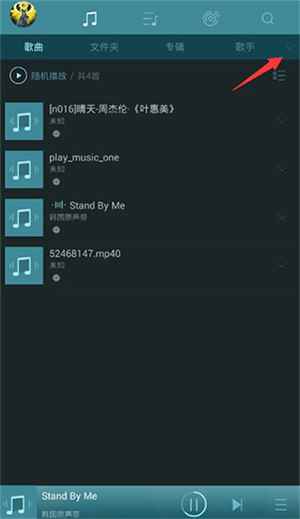 海贝音乐