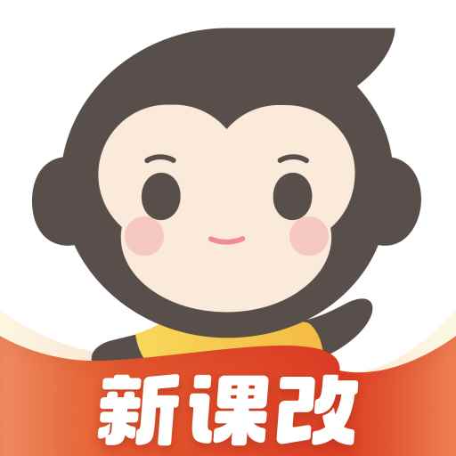 小猿口算手机版