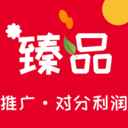四季臻品