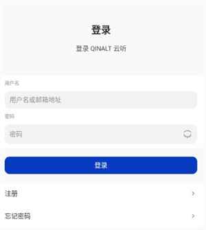 青盐云听