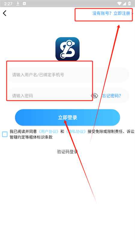 ST手游