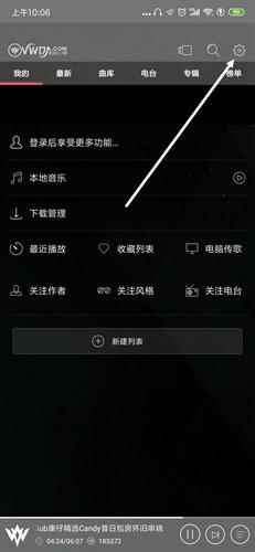 清风DJ