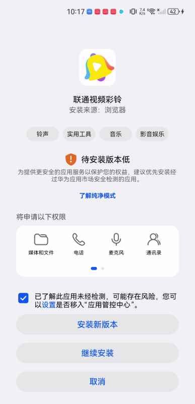 沃音乐