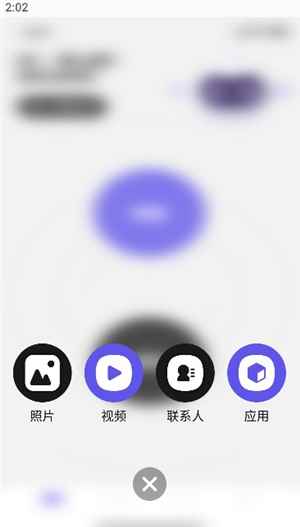 TapQoo
