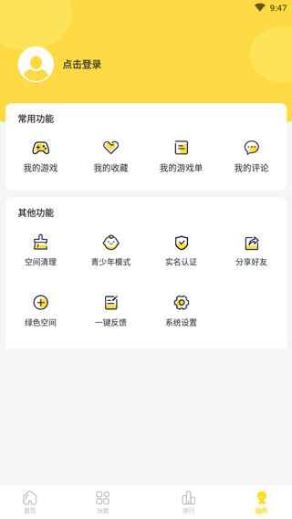 闪玩最新版本免广告教程