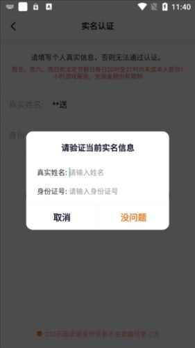 二三三乐园正版