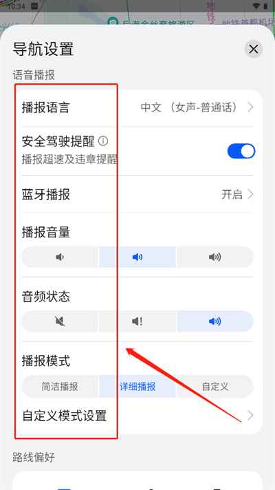 花瓣地图免费版