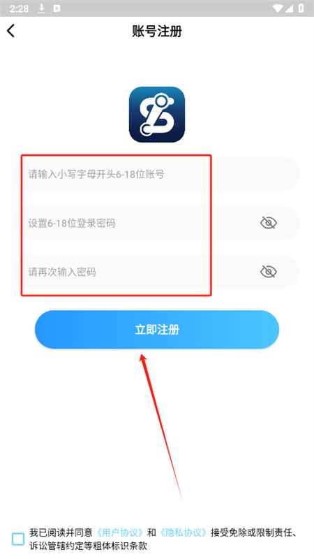 ST手游