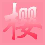 樱次元壁纸