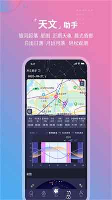 可以查询未来十五天的天气