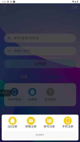 星辰猫软件库免费版