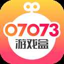 07073游戏盒2025最新版
