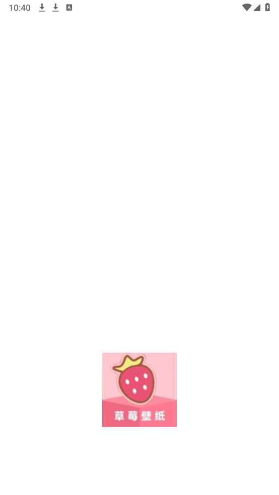 草莓壁纸大全