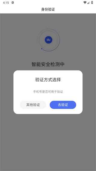 简单搜索浏览器