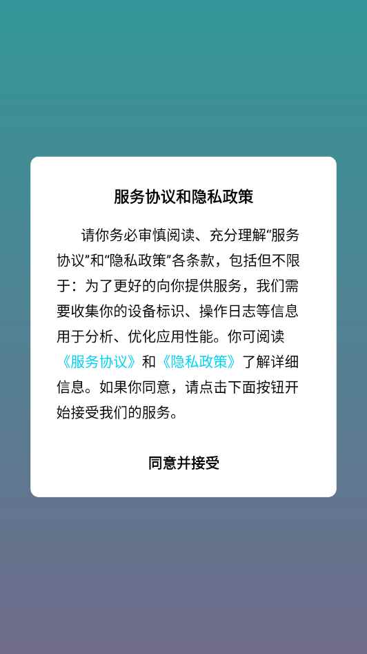 井后壁纸