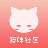 猫咪社区交友app