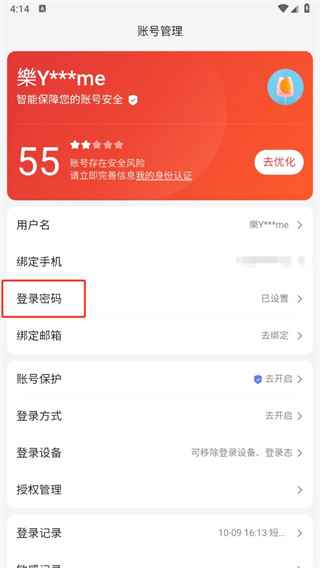 简单搜索浏览器