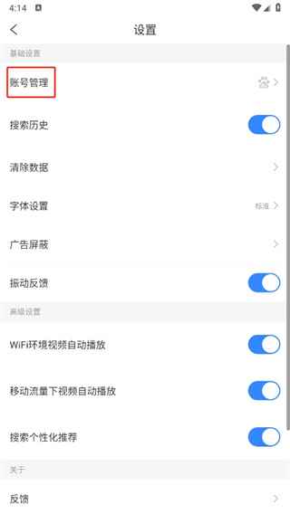 简单搜索浏览器