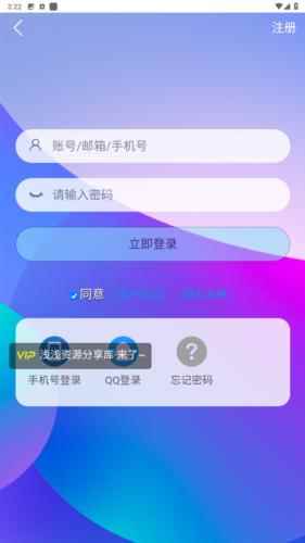 星辰猫软件库免费版