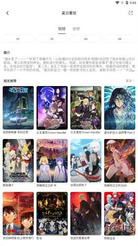 支持多种播放模式