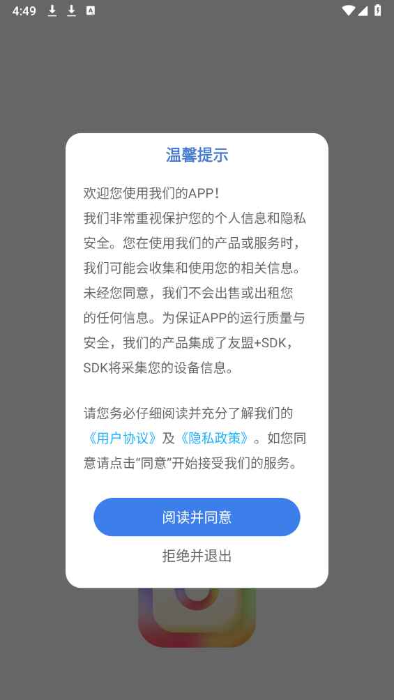 舞台壁纸
