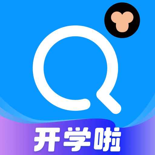 小猿搜题网页版入口