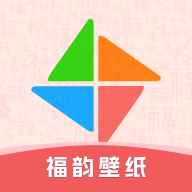 福韵壁纸 福韵壁纸