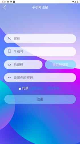 星辰猫软件库免费版