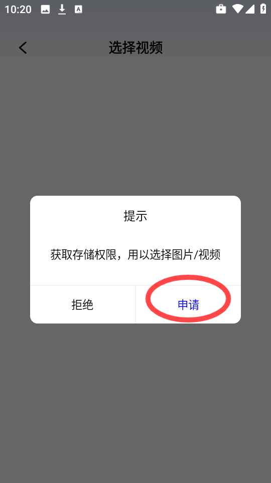 豆泡剪辑