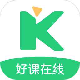 好课在线高中课程