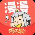 漫漫漫画免费版在线阅读免费观看弹幕