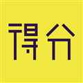 得分未来