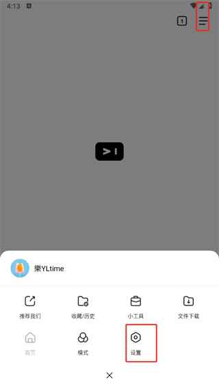 简单搜索浏览器