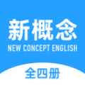 新概念英语大全第一册答案