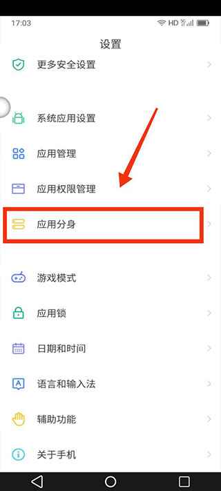 移动云手机