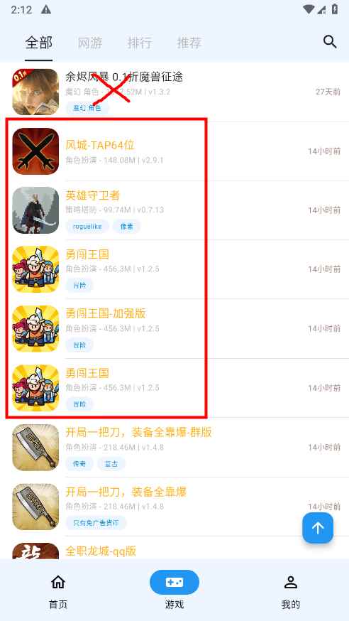 折相思内置MOD修改器的游戏在哪里