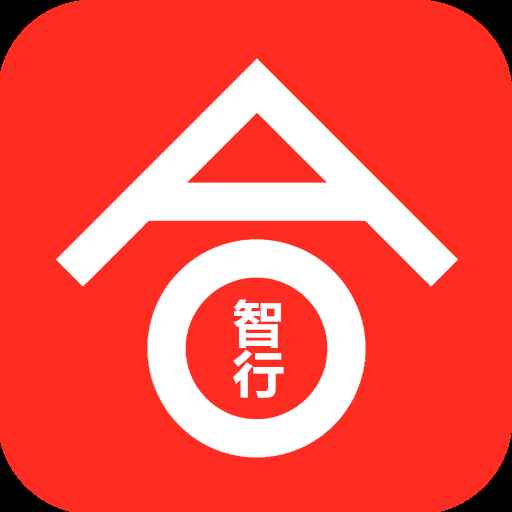 合智行