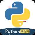 python中文版下载