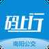 南阳码上行