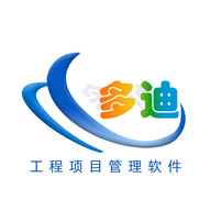 多迪工程易