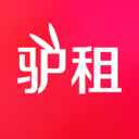 驴租 驴租