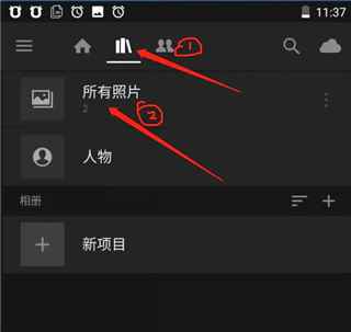 lightroom免费版安卓