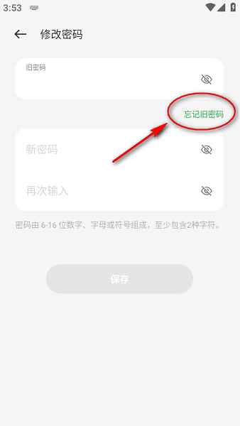 oppo手机应用商店下载安装