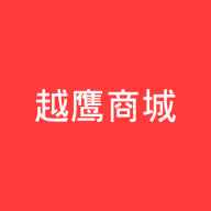 越鹰商城