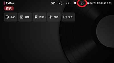 TVbox原版下载最新配置2023-TVBOX官方下载电视安装包