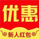 一淘聚优惠