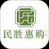 民胜惠购