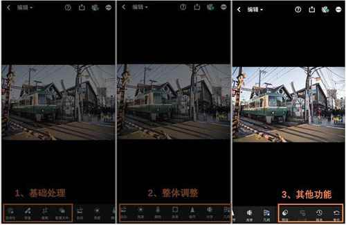 Lightroom调色软件破解版使用方法6