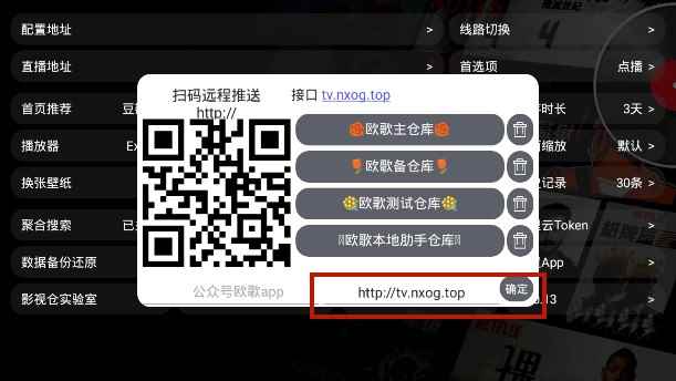欧歌影视