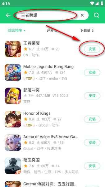 apkpure下载